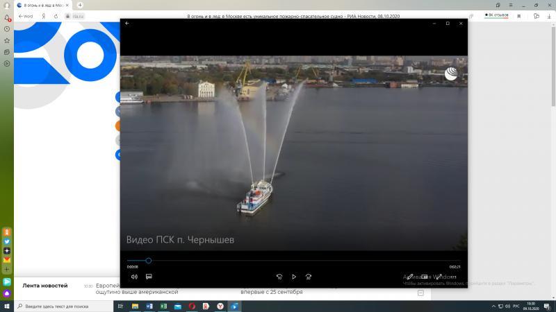В огонь и в лед: в Москве есть уникальное
пожарно-спасательное судно