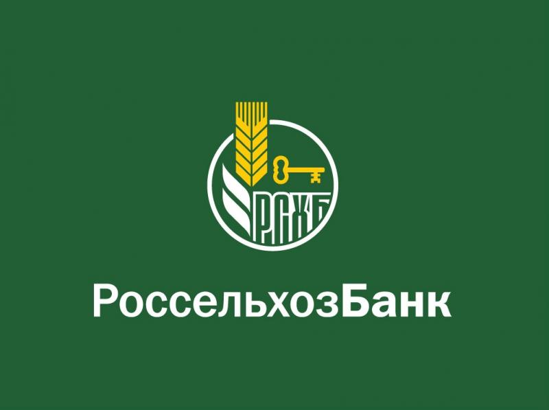 Россельхозбанк запустил первый в России маркетплейс сельхозтехники для аграриев