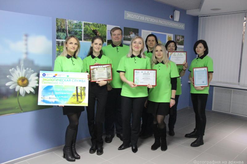 Смоленская АЭС вошла в число победителей международного конкурса «Экологическая культура. Мир и согласие».