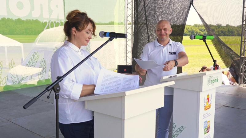 Россельхозбанк и KUHN подписали соглашение о стратегическом сотрудничестве на Дне Воронежского поля