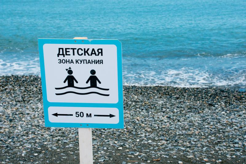 Самый гостеприимный пляж города Сочи - пляж «Ривьера».