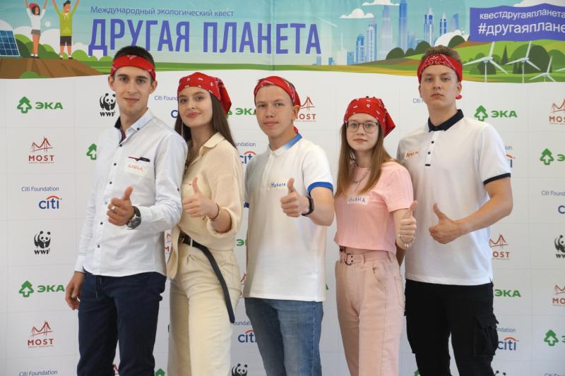 Победители экоквеста «Другая планета» встретились на слете в Москве