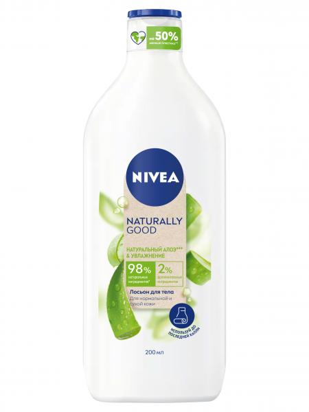Еще ближе к природе: органические лосьоны для тела Nivea «Naturally Good»