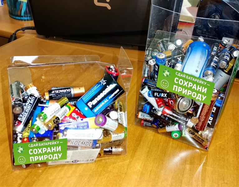 В ЦЗЛ Смоленской области подвели итоги акции по сбору батареек