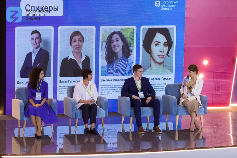 Участники «Лиги Лекторов» Общества «Знание» рассказали молодежи Владивостока об устойчивом развитии