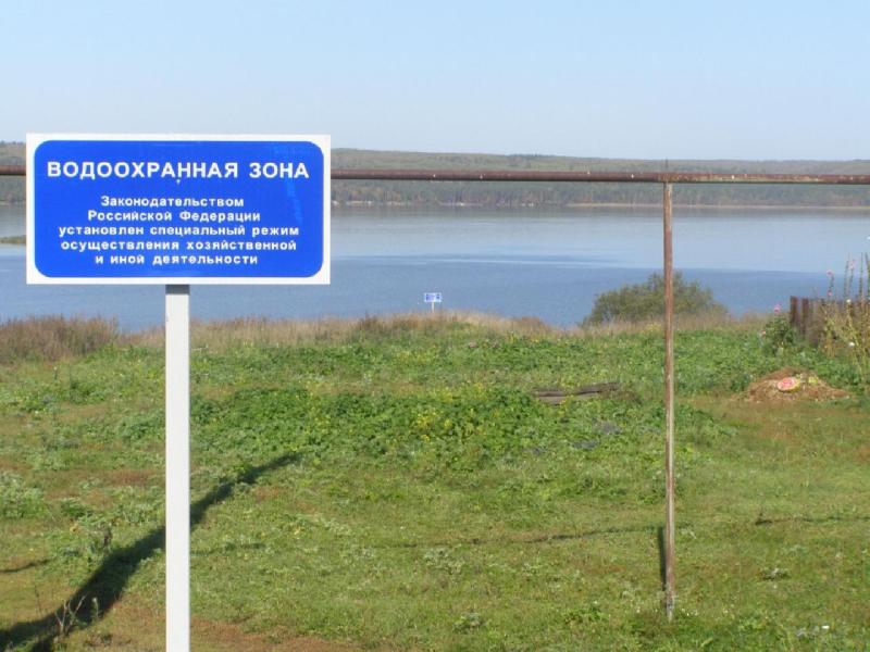 В Ярославской области внесены сведения о 21 водоохранной зоне