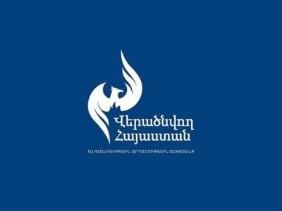 Партия «Возрождающаяся Армения» осудила очередную провокацию Азербайджана по блокировке Лачинского коридора