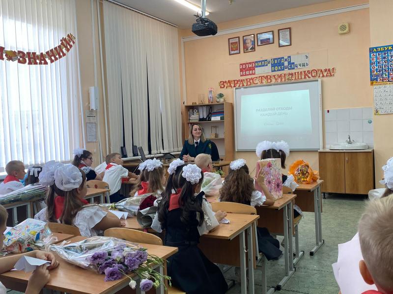 В День знаний сотрудники Росприроднадзора провели экологический урок для школьников Ростовской области