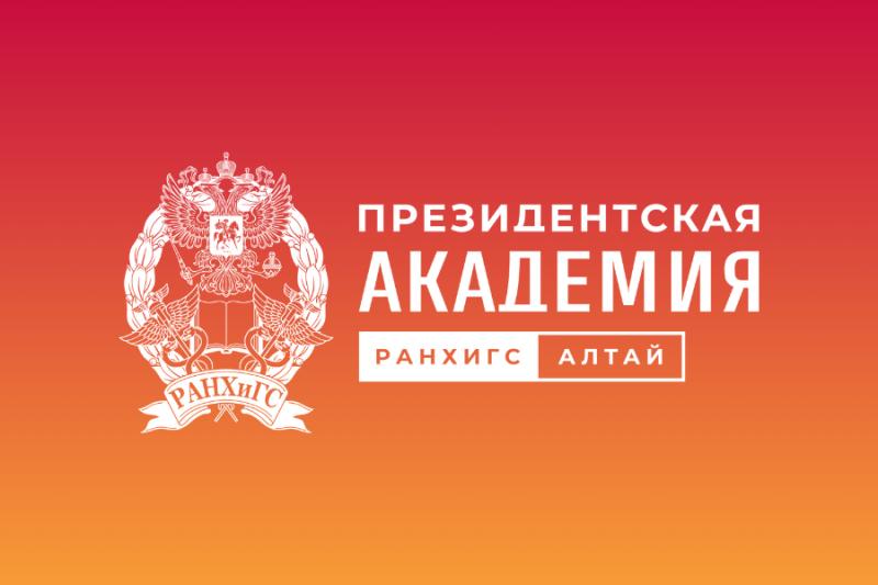 Лесовосстановление в Алтайском крае: курс на экологическое будущее