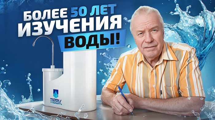 Электрокоагуляция по науке: Алексей Горшков о роли гидроксида алюминия в очистке воды