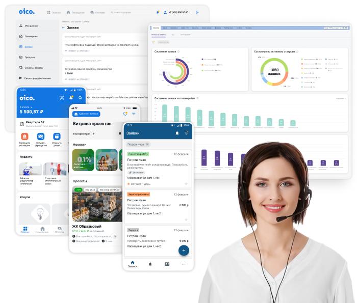 Как ИИ изменил ЖКХ: от контроля заявок до передачи показаний счетчиков