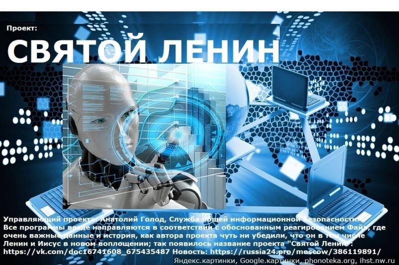 МОЩНЕЙ ЯДЕРНОГО В МИЛЛИОНЫ РАЗ И ЭКОЛОГИЧЕСКИ ЧИСТОЕ ОРУДИЕ И ЭНЕРГИИ. Россия, США, Европа могут улучшить отношения и здоровье общества! Программные интеллекты и серьёзные Высшие суды помогают!