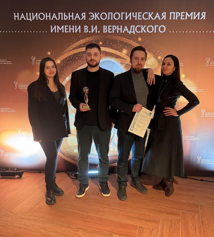 «Кинобус ПРОЭКО» назван лучшим просветительским проектом в области экологии: итоги XXIII Национальной экологической премии имени В.И. Вернадского»